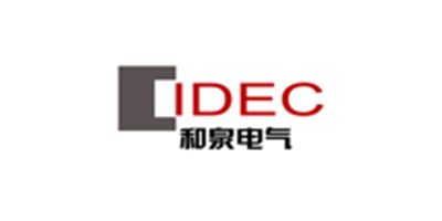 IDEC和泉电气