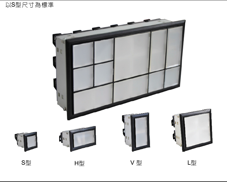 集合式指示灯TCLTCT
