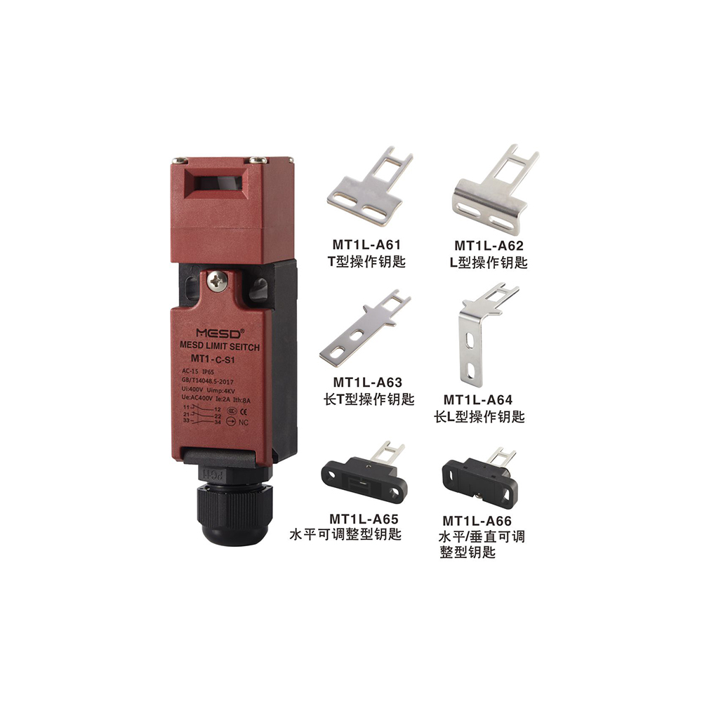 MT1系列安全门开关